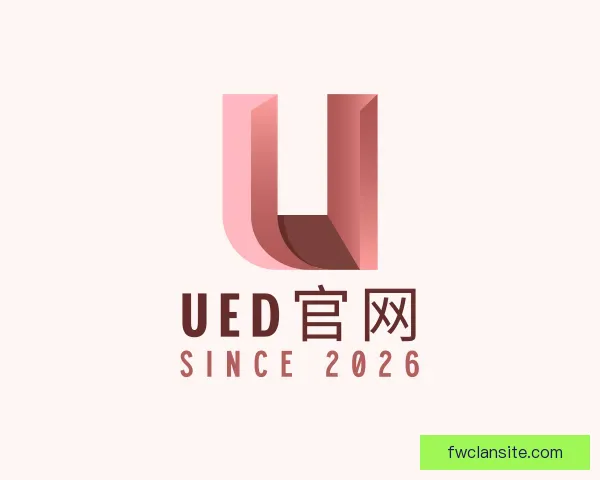认识ued官网